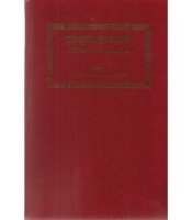 Brahamsutra Shankarbhashyam (ब्रह्मसूत्रशांकरभाष्यम्) (set of 3 vols) 